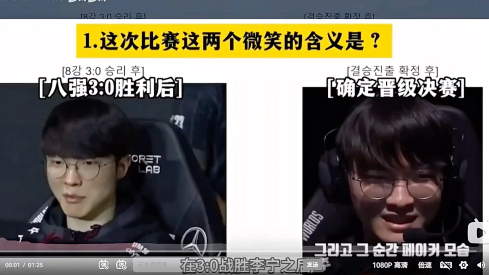 Faker遭遇五连败，快船教练面临压力！